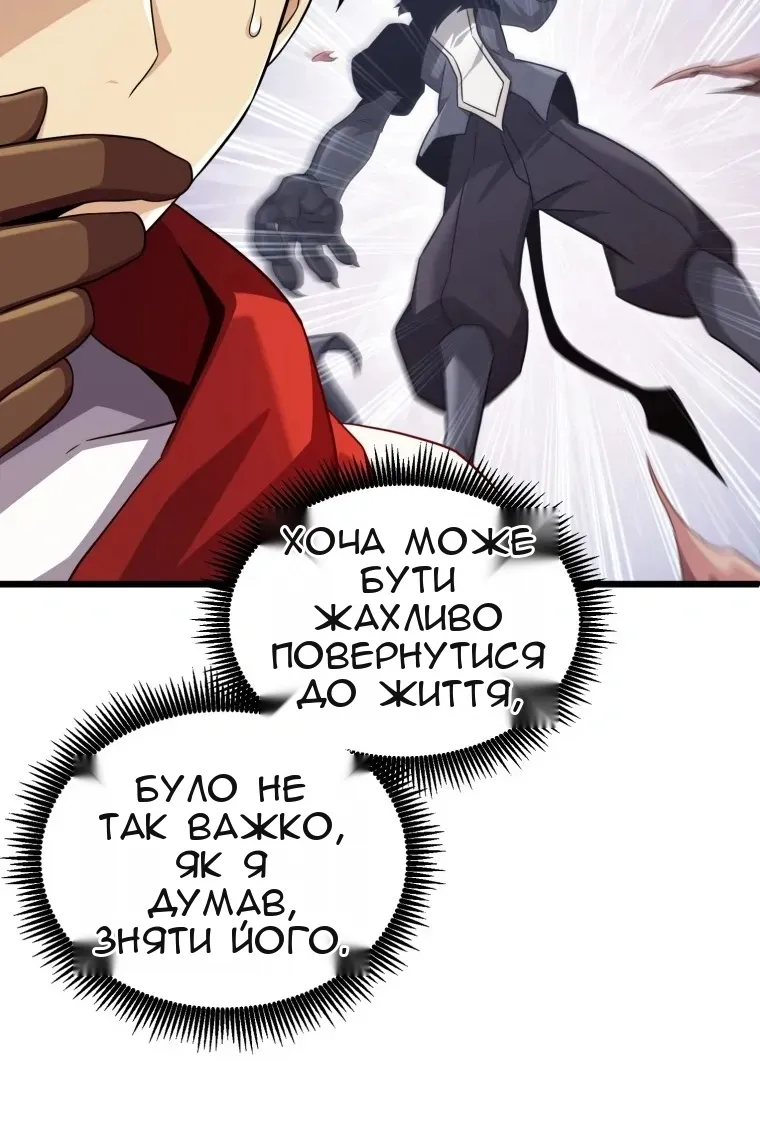 Сторінка 34