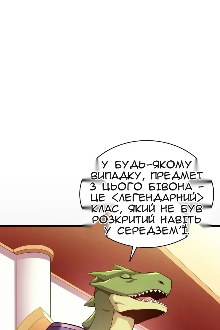 Сторінка 35