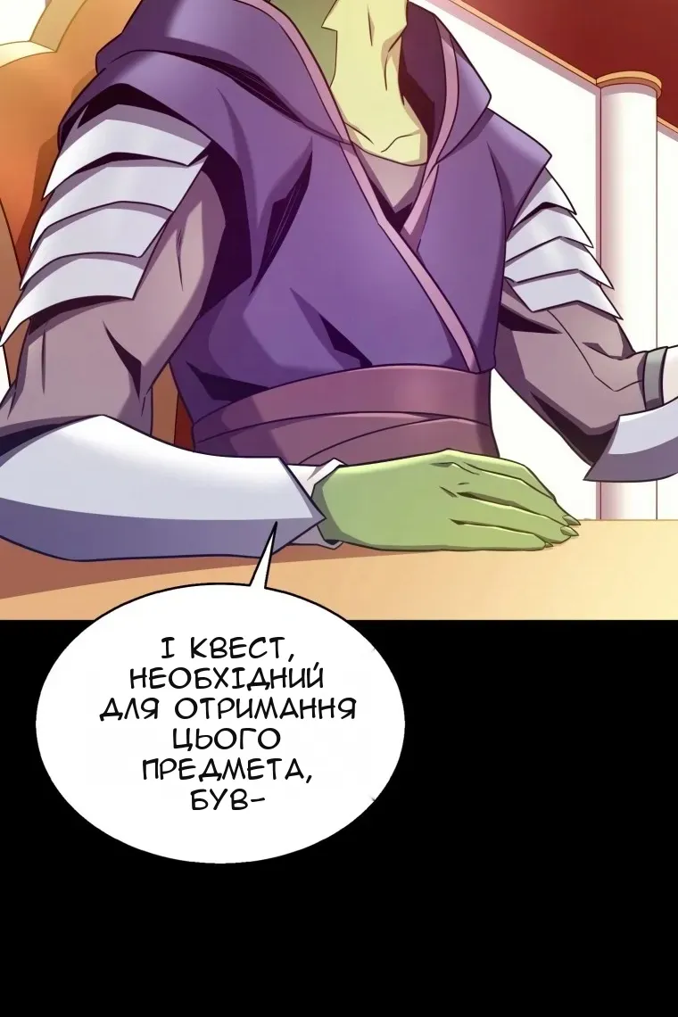 Сторінка 36