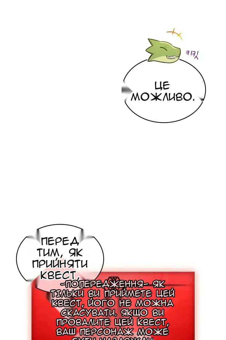 Сторінка 51
