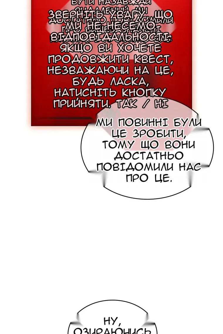Сторінка 52