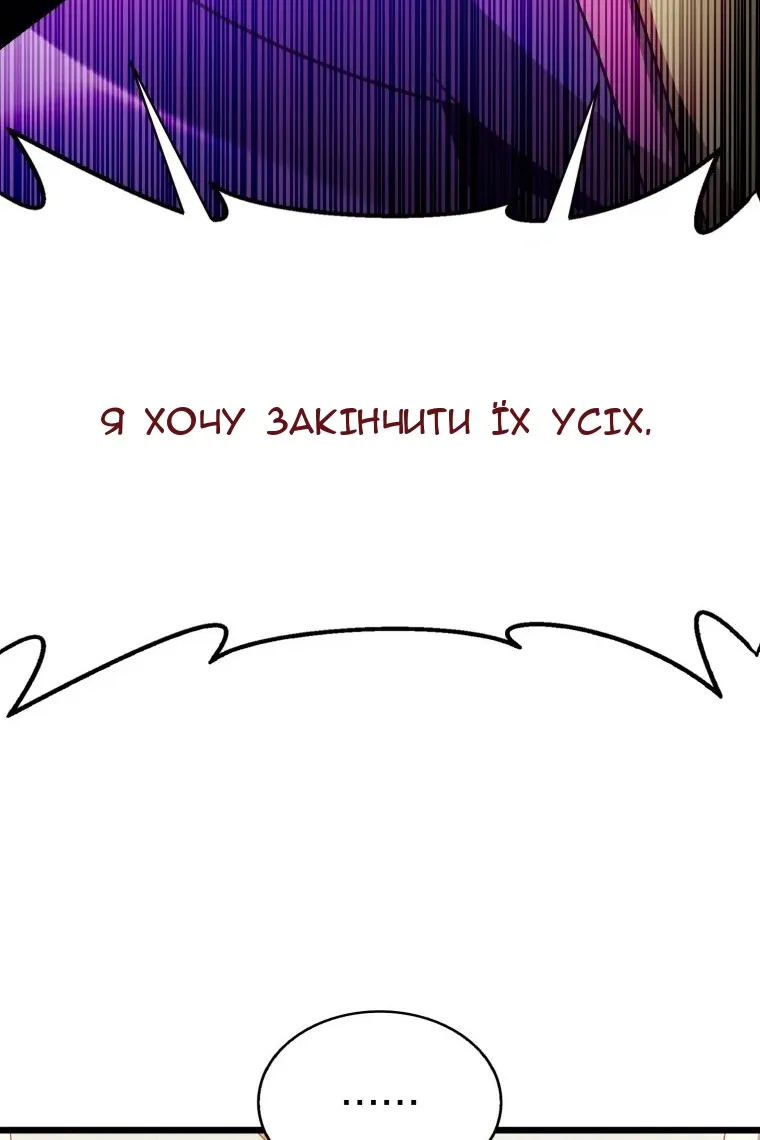 Сторінка 58
