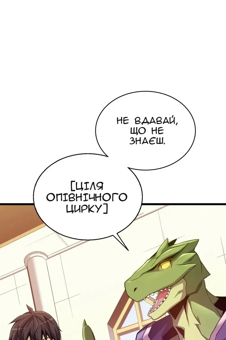Сторінка 62