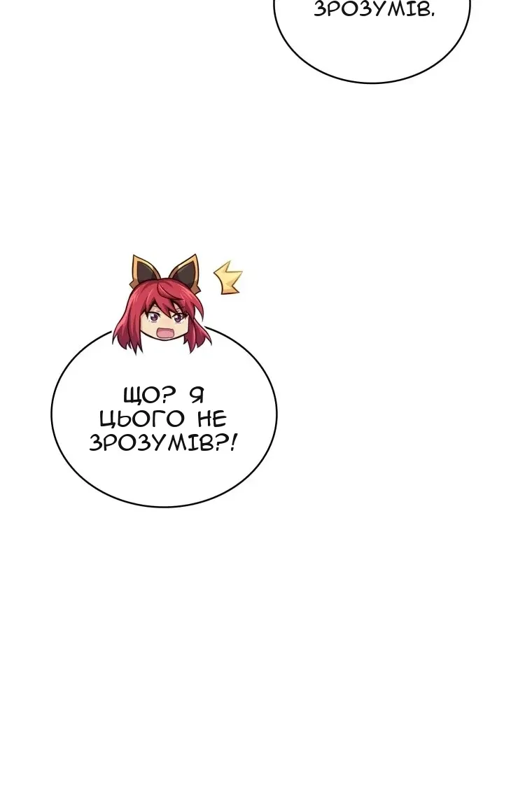 Сторінка 64