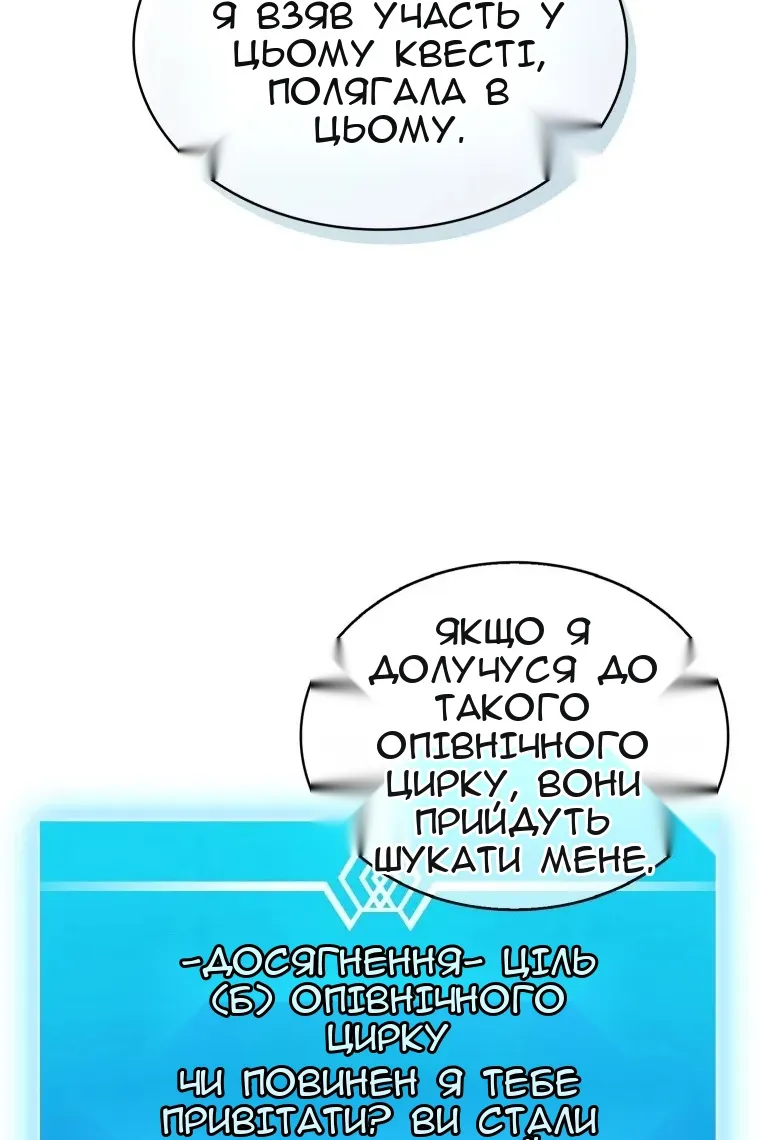 Сторінка 67