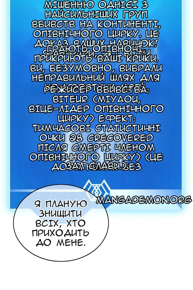Сторінка 68