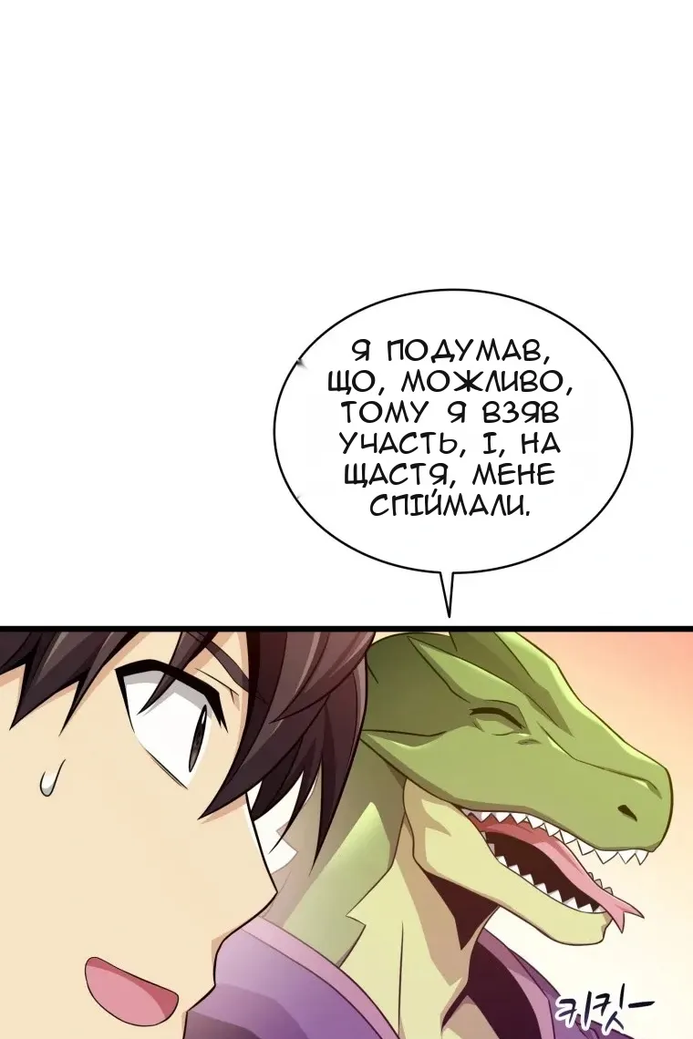 Сторінка 69