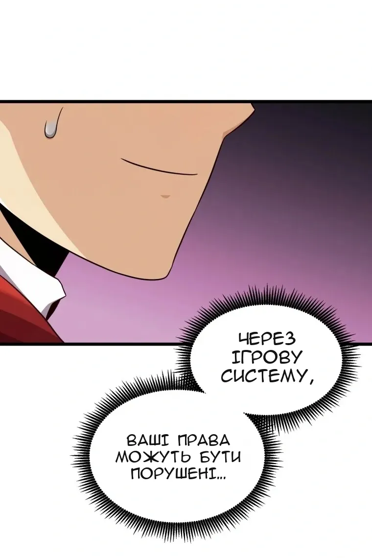 Сторінка 71