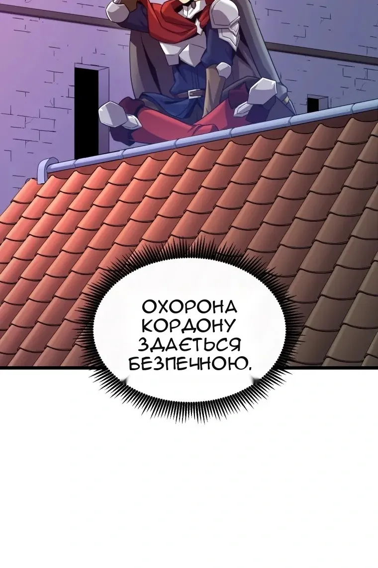Сторінка 76