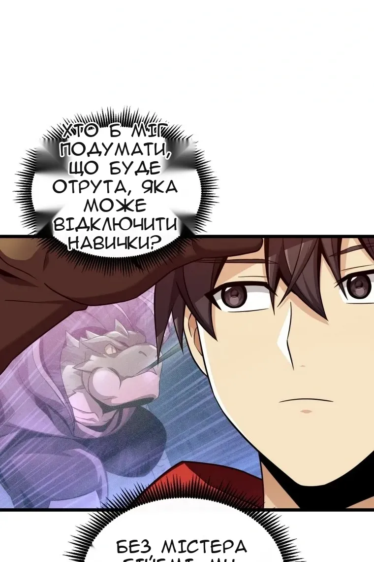 Сторінка 77