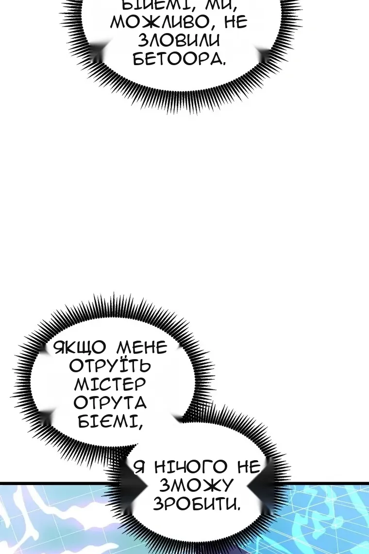 Сторінка 78