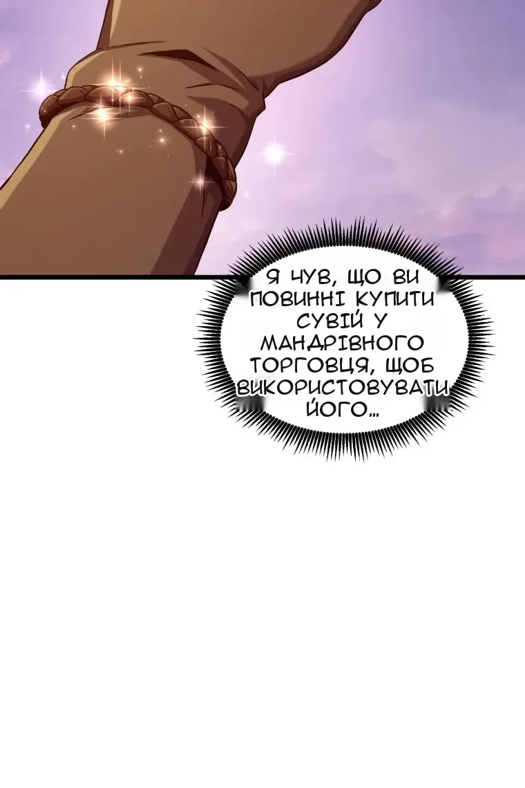 Сторінка 89