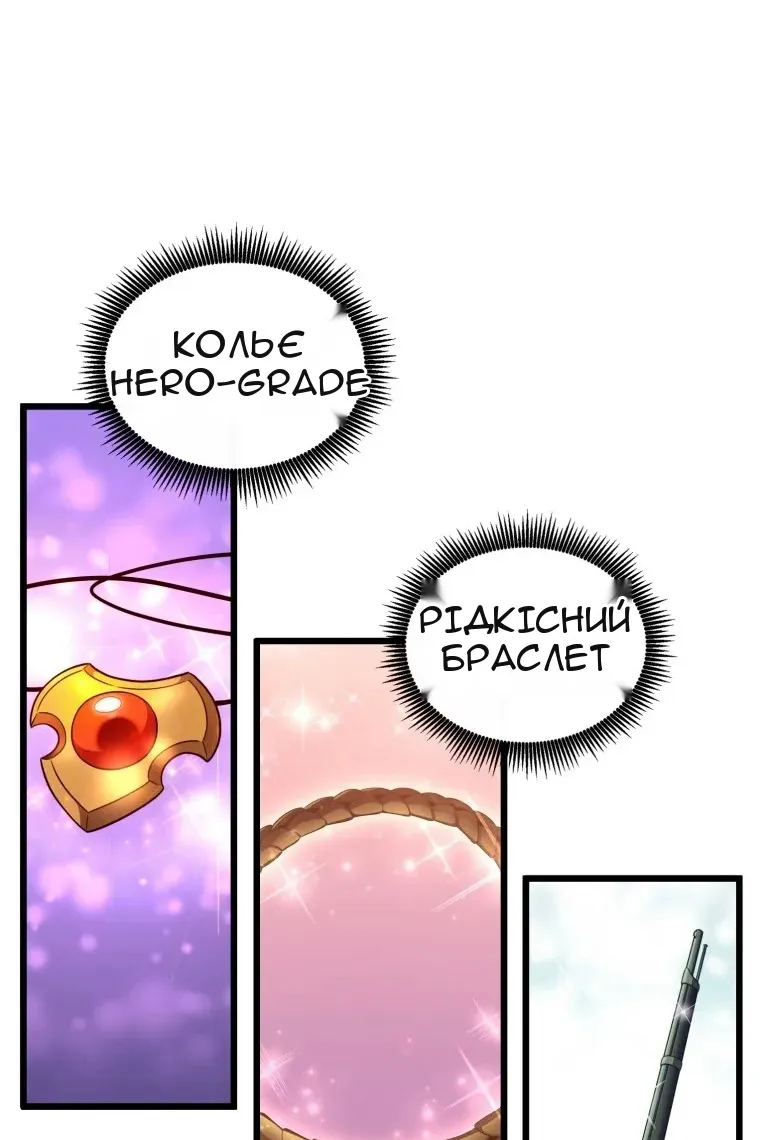Сторінка 91