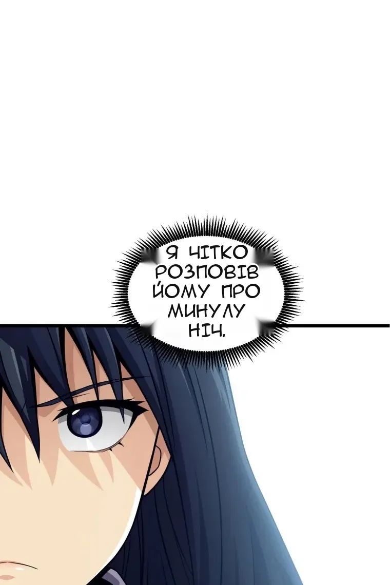 Сторінка 102