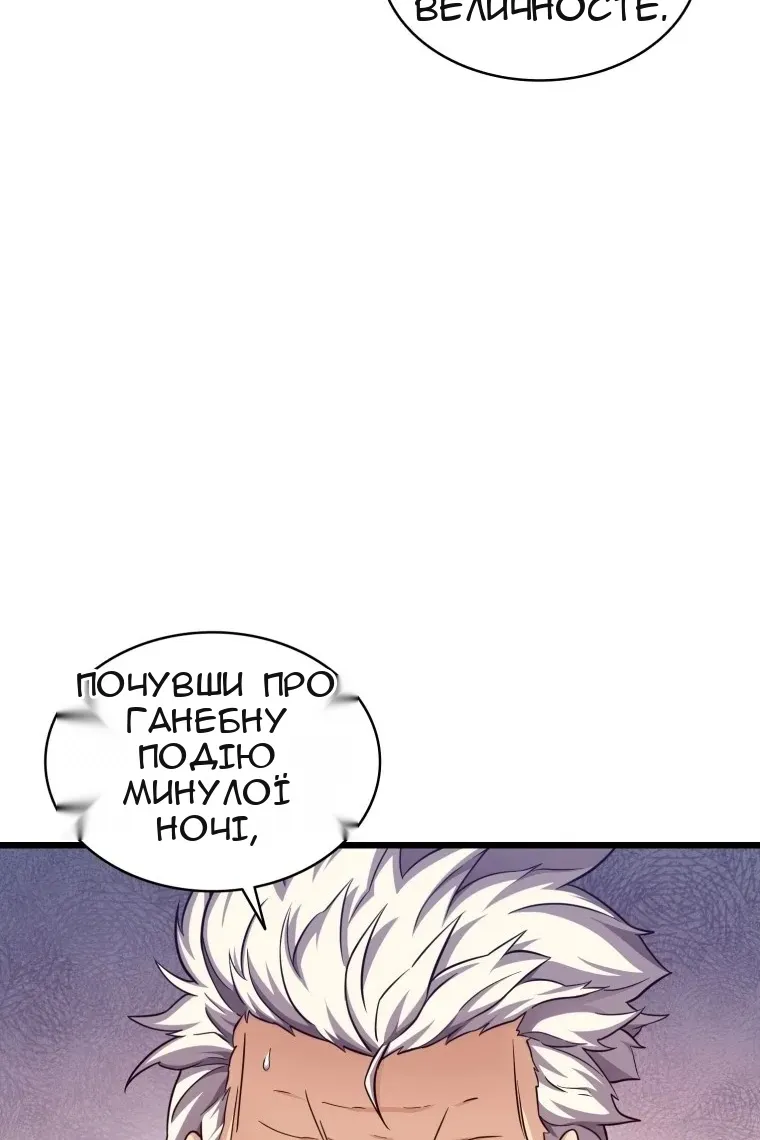 Сторінка 109