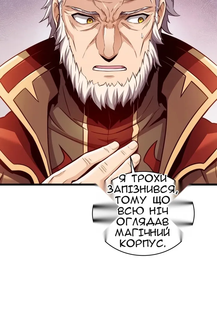 Сторінка 110