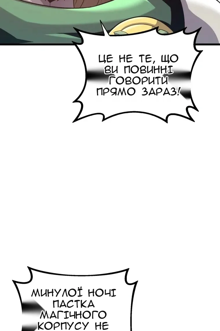 Сторінка 112