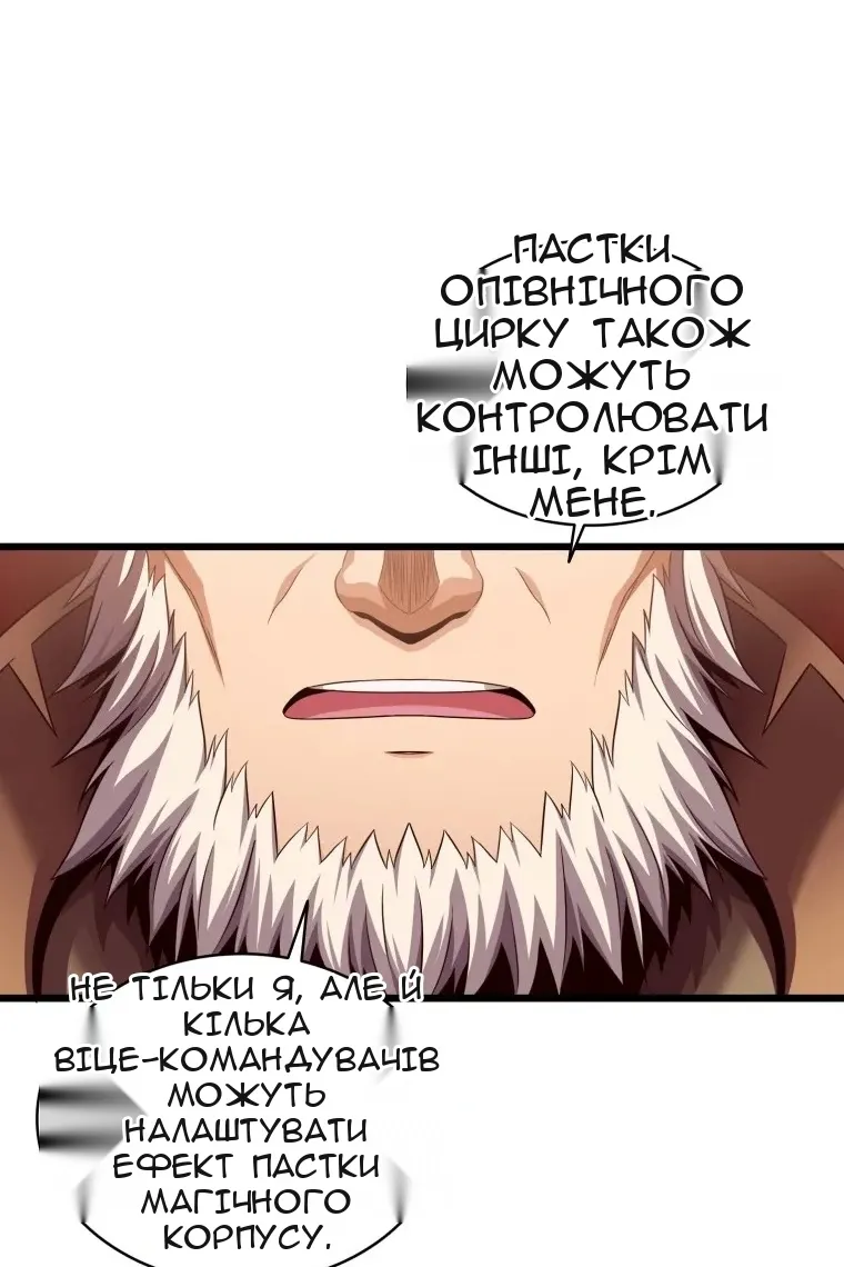 Сторінка 115