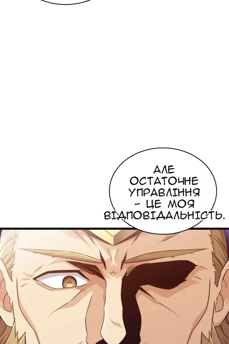 Сторінка 116