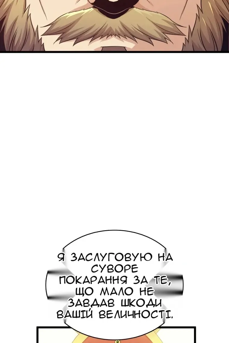 Сторінка 117