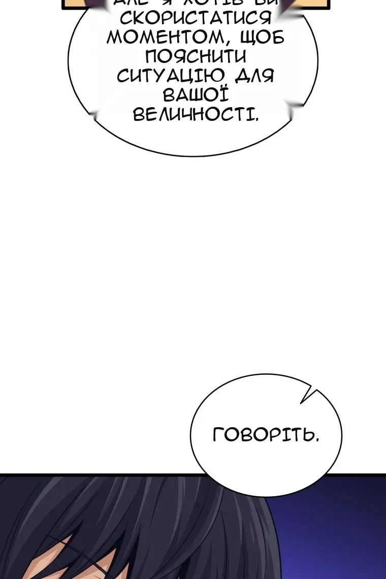 Сторінка 119