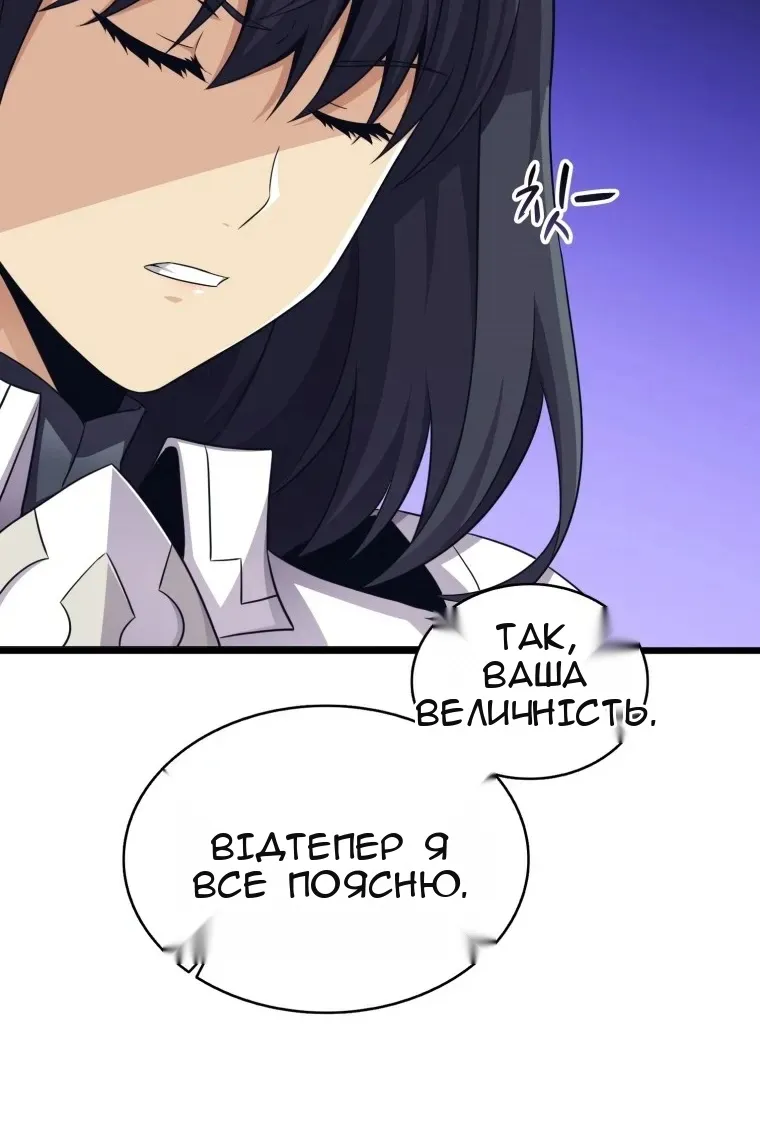 Сторінка 120