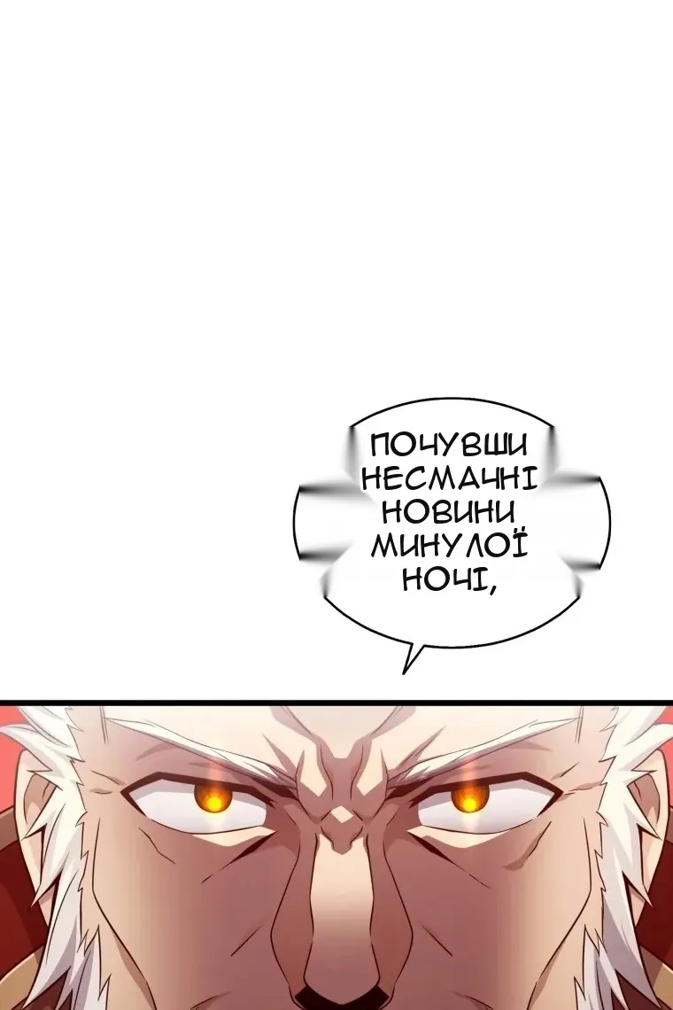 Сторінка 121