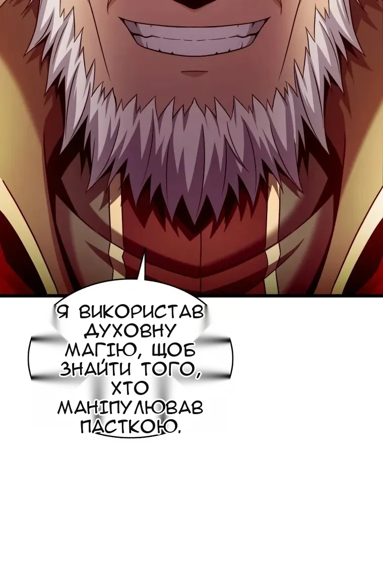 Сторінка 122