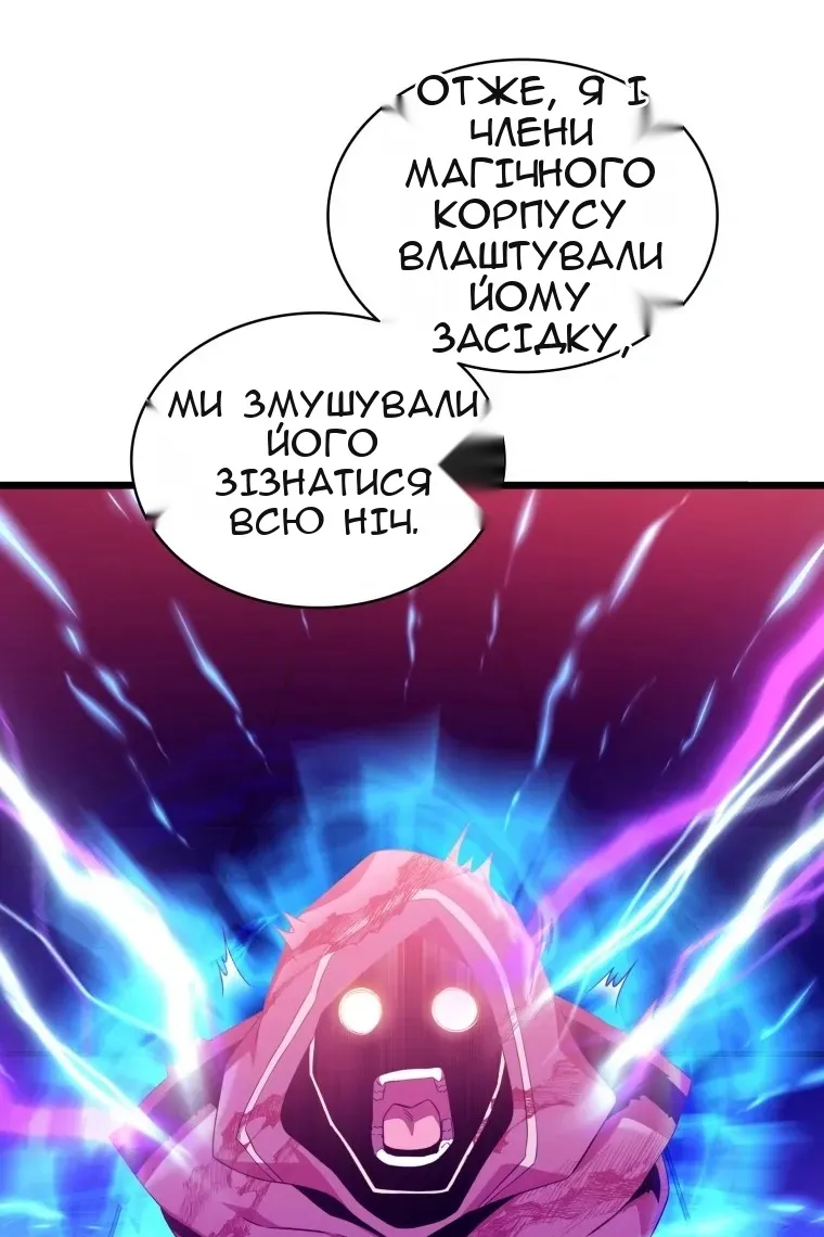 Сторінка 123