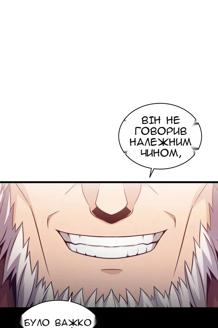 Сторінка 125