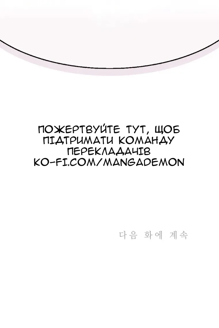 Сторінка 129