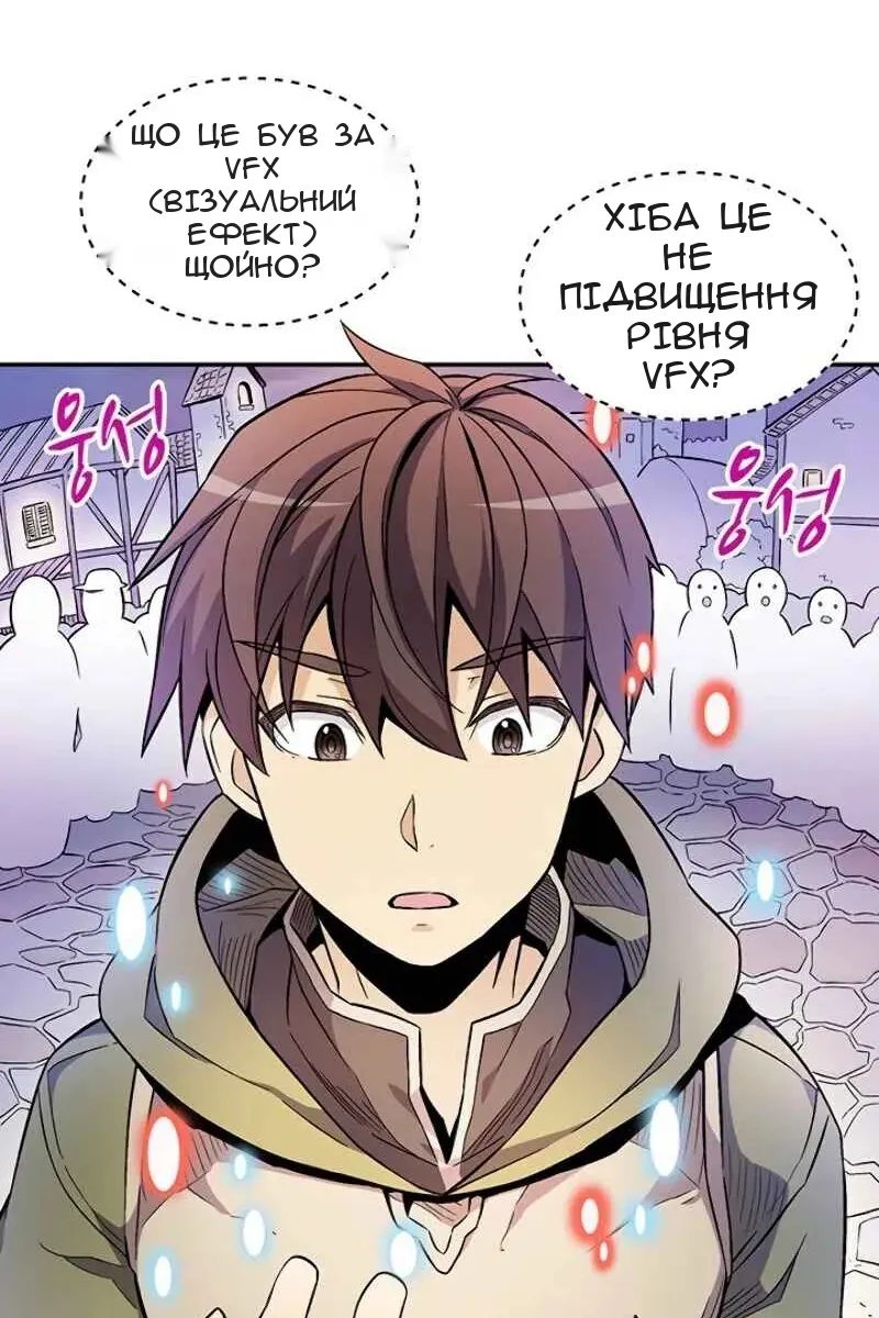 Сторінка 4