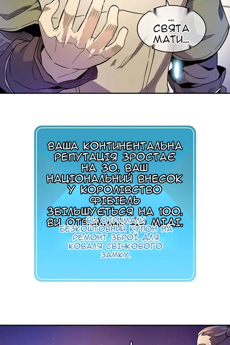 Сторінка 5