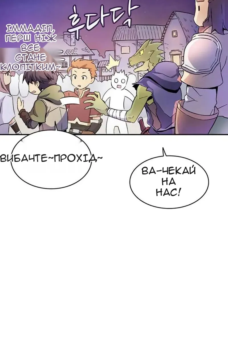 Сторінка 6