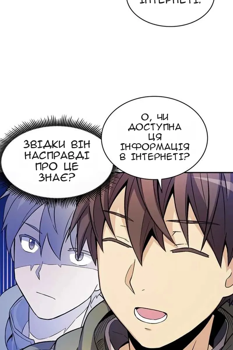 Сторінка 10