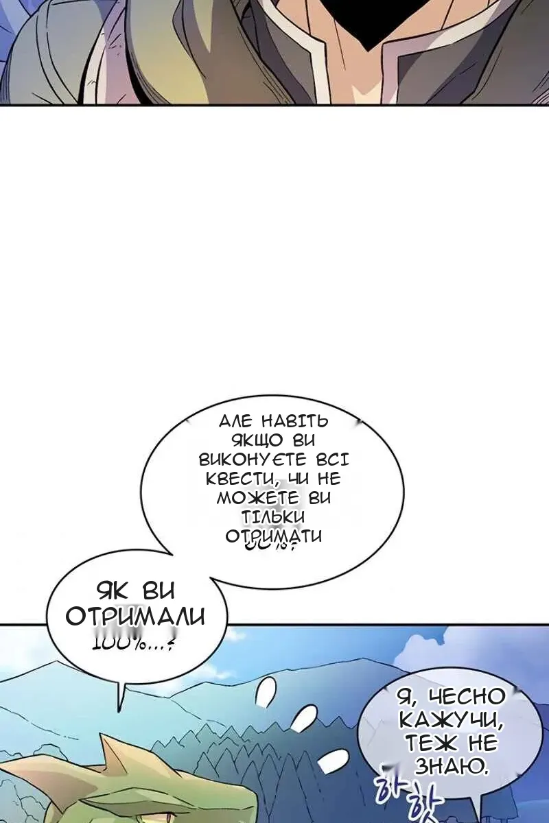 Сторінка 11