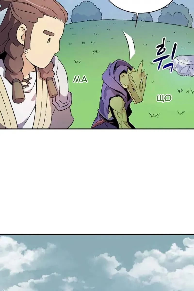 Сторінка 18