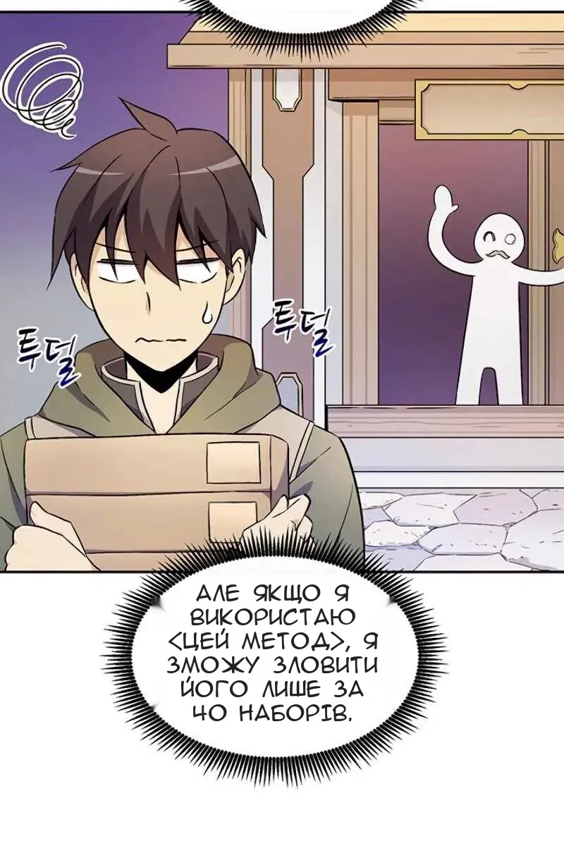 Сторінка 22