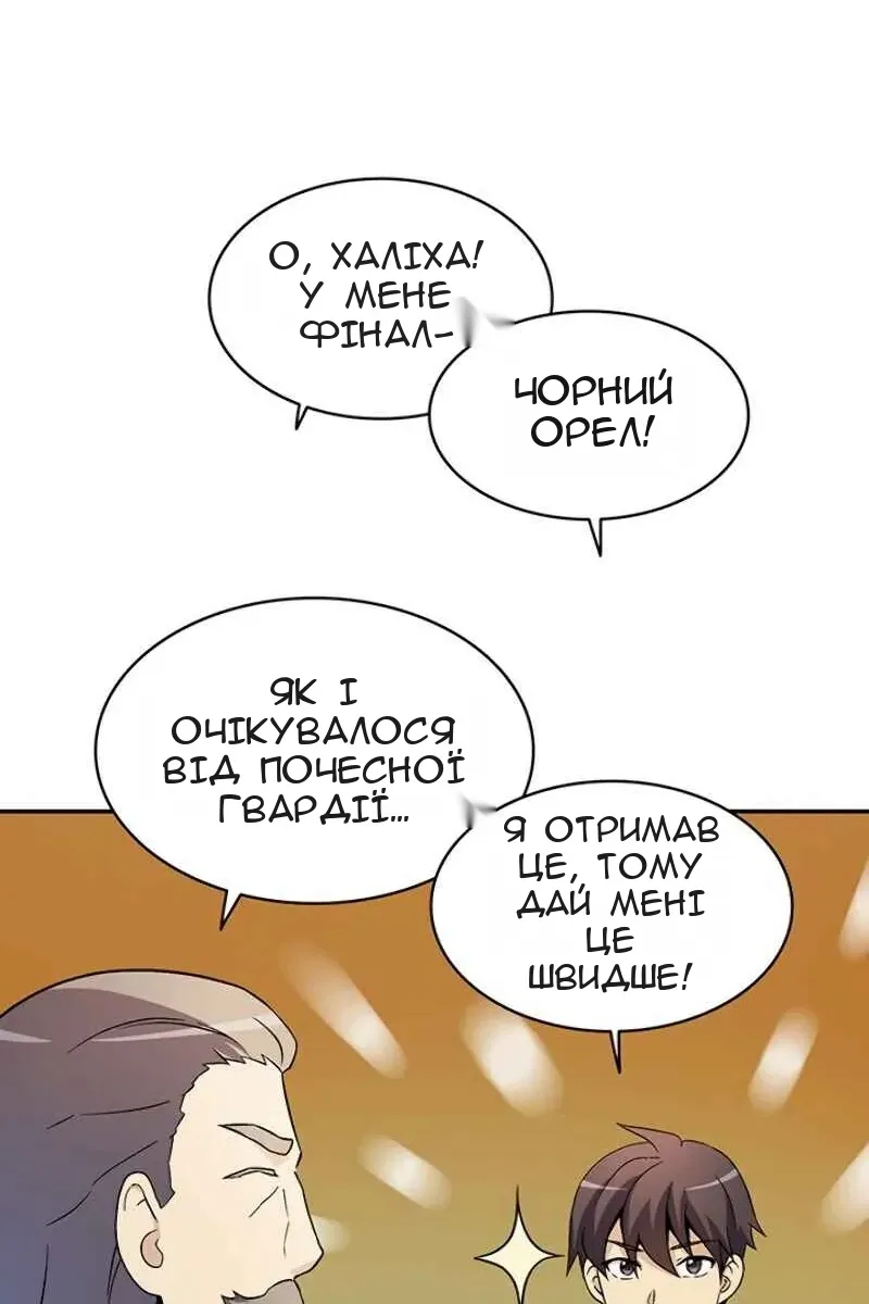 Сторінка 23