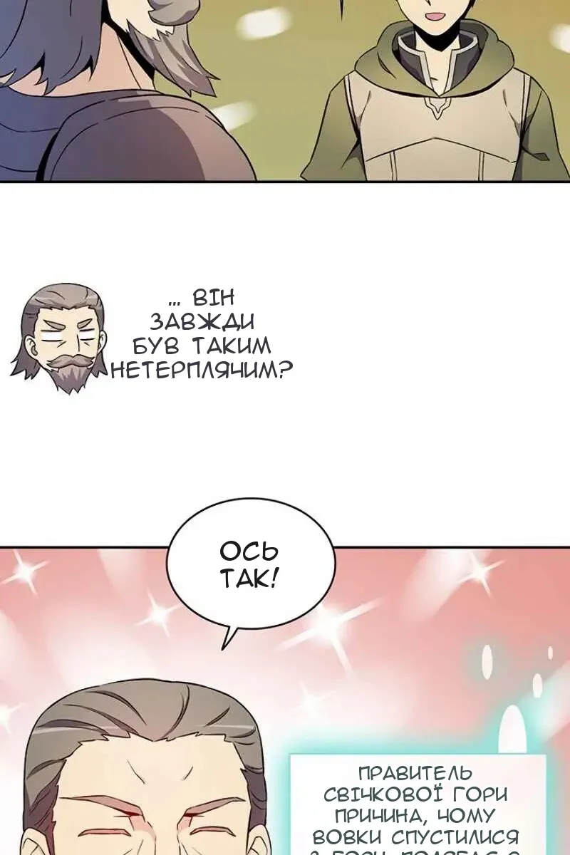 Сторінка 24