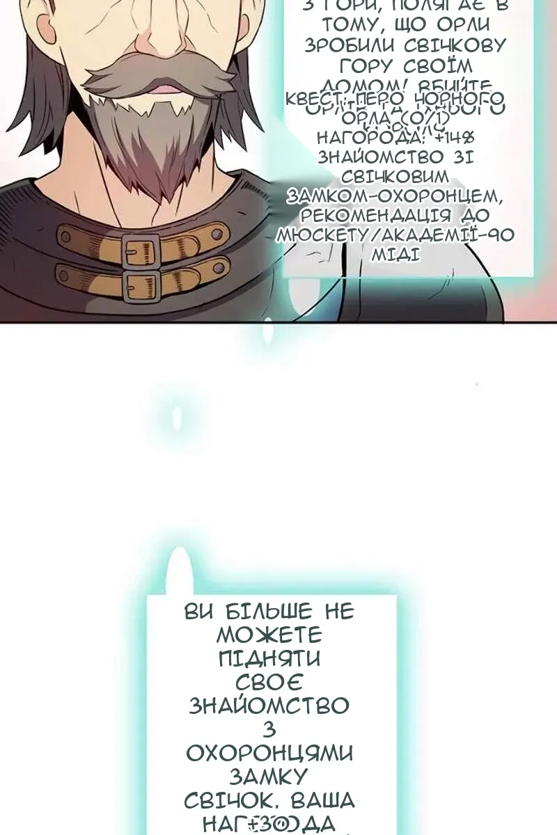Сторінка 25