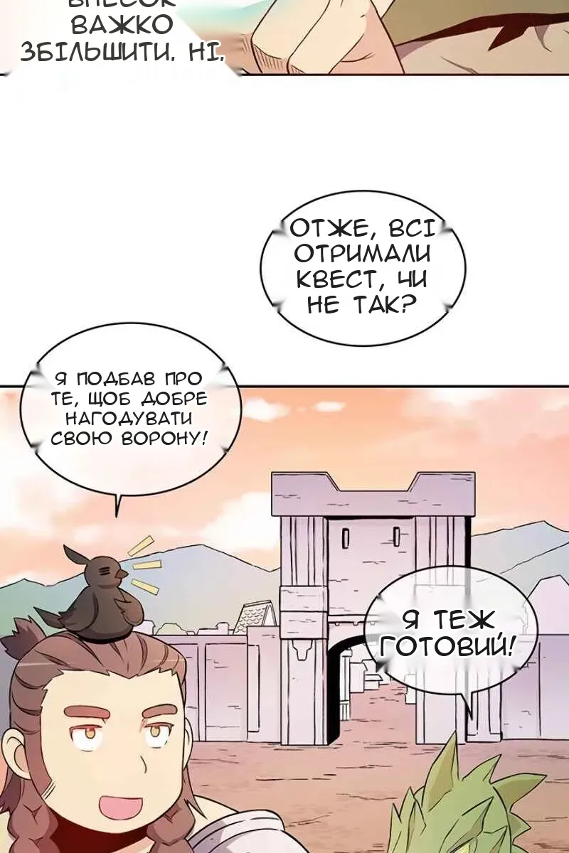 Сторінка 27
