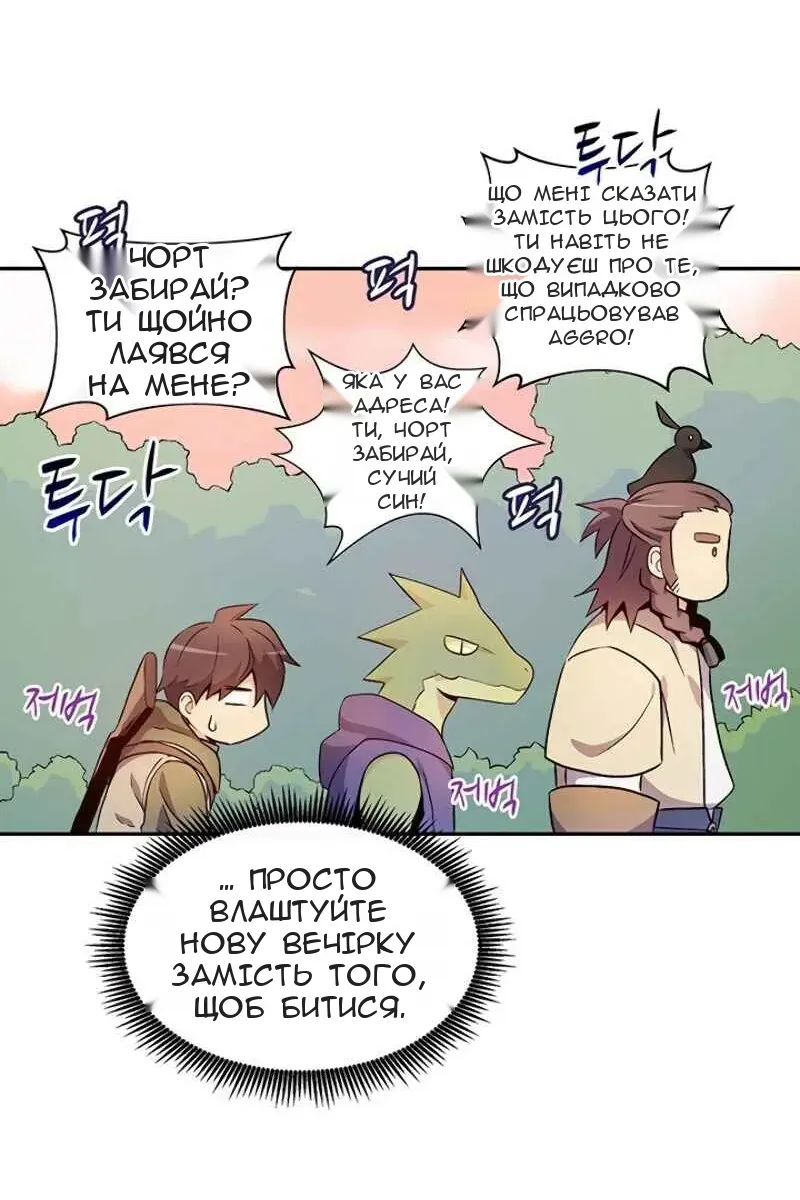 Сторінка 35
