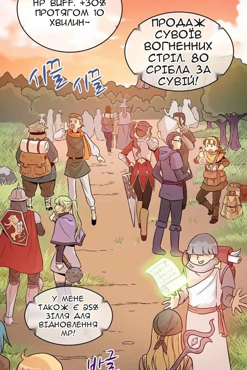 Сторінка 37