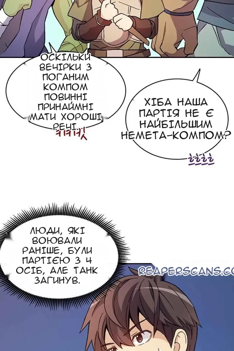 Сторінка 39