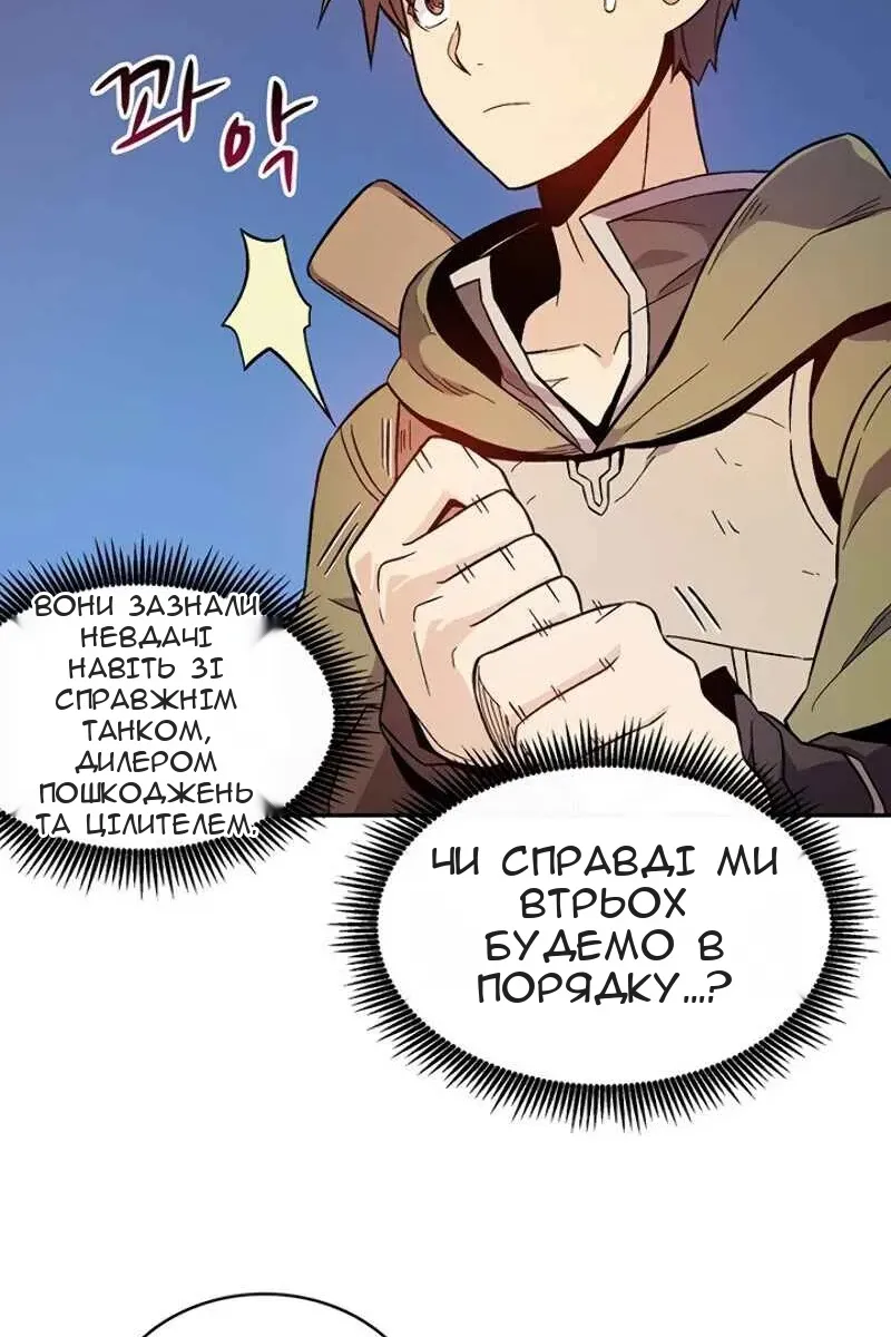 Сторінка 40