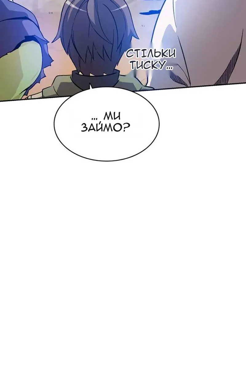 Сторінка 47