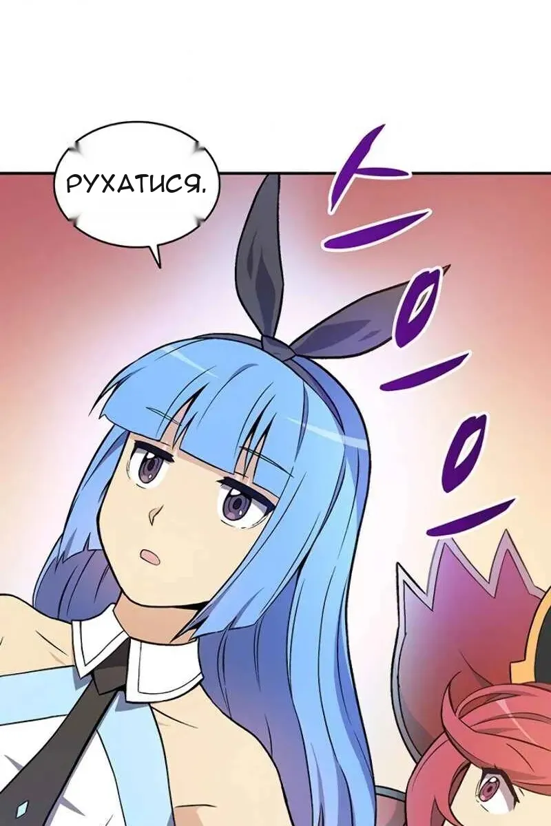 Сторінка 53