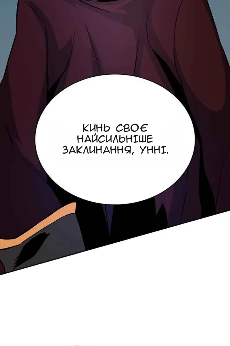 Сторінка 65