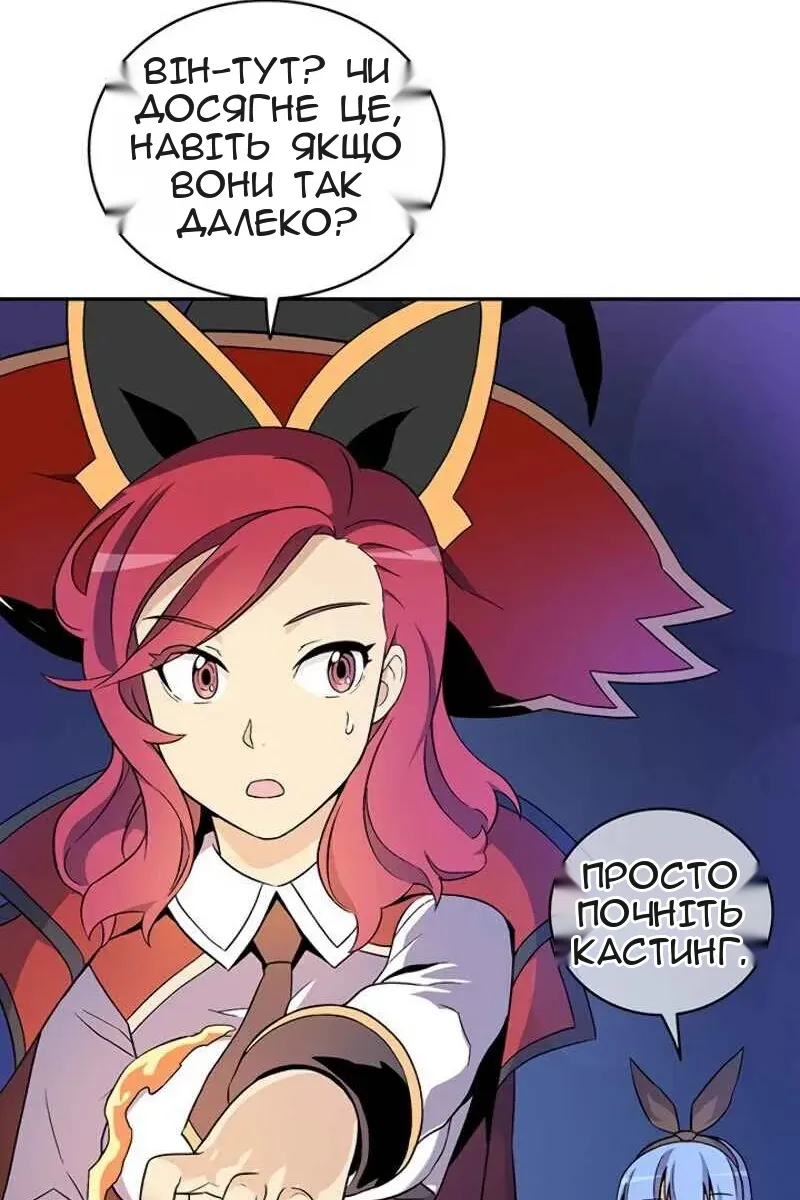 Сторінка 66